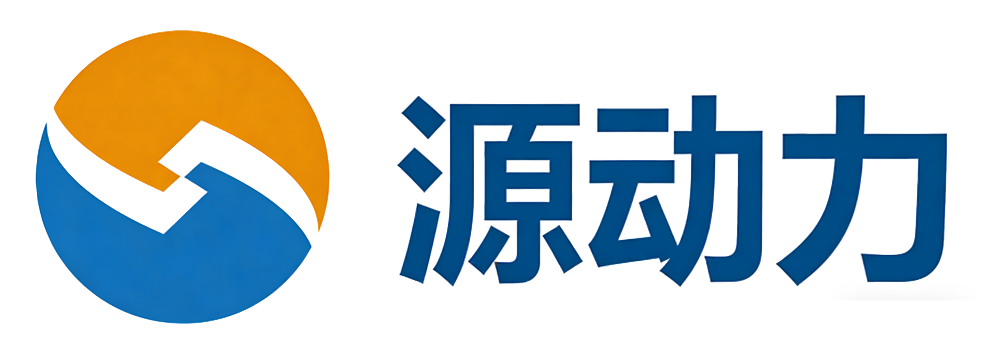源动力资源网
